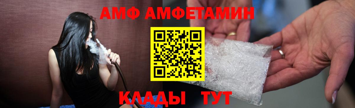 Бузулук  Амфетамин  Вход с VPN  АМФЕТАМИН Розовый 