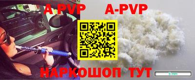синтетический гашиш Беслан