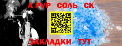 синтетический гашиш Беслан