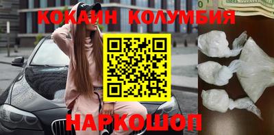 наркотики Бугуруслан