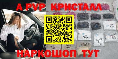 экстази Берёзовский