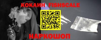 ПСИЛОЦИБИНОВЫЕ ГРИБЫ Бийск