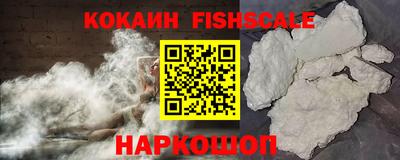 ПСИЛОЦИБИНОВЫЕ ГРИБЫ Бийск