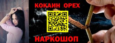 экстази Берёзовский