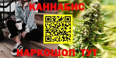 ПСИЛОЦИБИНОВЫЕ ГРИБЫ Бийск