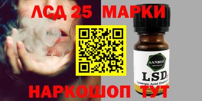 экстази Берёзовский