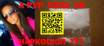 ПСИЛОЦИБИНОВЫЕ ГРИБЫ Бийск