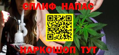 синтетический гашиш Беслан