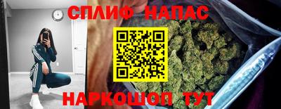 синтетический гашиш Беслан