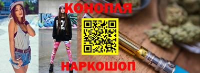 синтетический гашиш Беслан