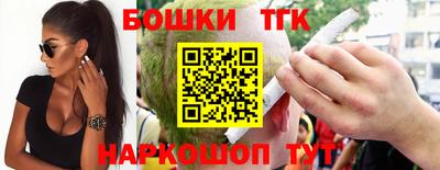 синтетический гашиш Беслан