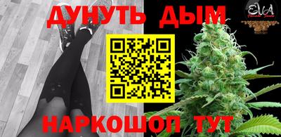 синтетический гашиш Беслан