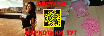 экстази Берёзовский