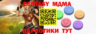 ПСИЛОЦИБИНОВЫЕ ГРИБЫ Бийск
