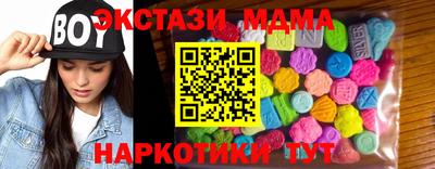 ПСИЛОЦИБИНОВЫЕ ГРИБЫ Бийск
