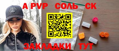 ПСИЛОЦИБИНОВЫЕ ГРИБЫ Бийск