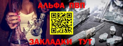 синтетический гашиш Беслан