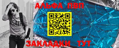 синтетический гашиш Беслан