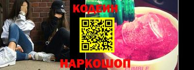 синтетический гашиш Беслан