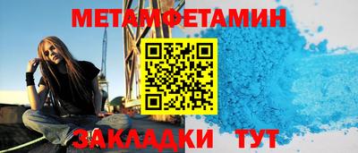 синтетический гашиш Беслан