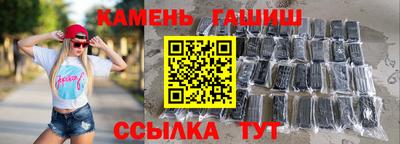 синтетический гашиш Беслан