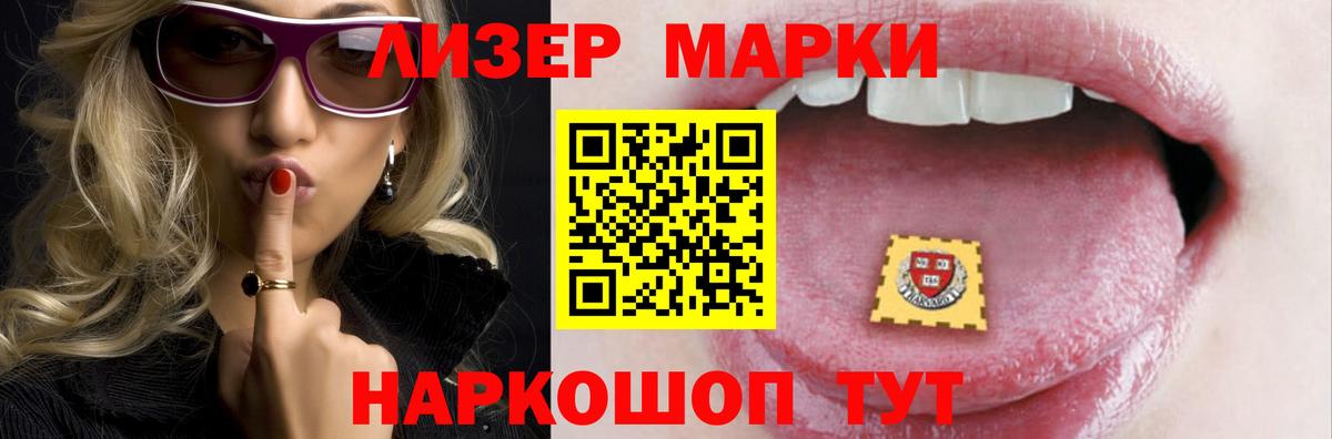ЛСД экстази ecstasy  Вход с VPN  omg маркетплейс  LSD-25 экстази  Лсд 25 экстази ecstasy  Бузулук 