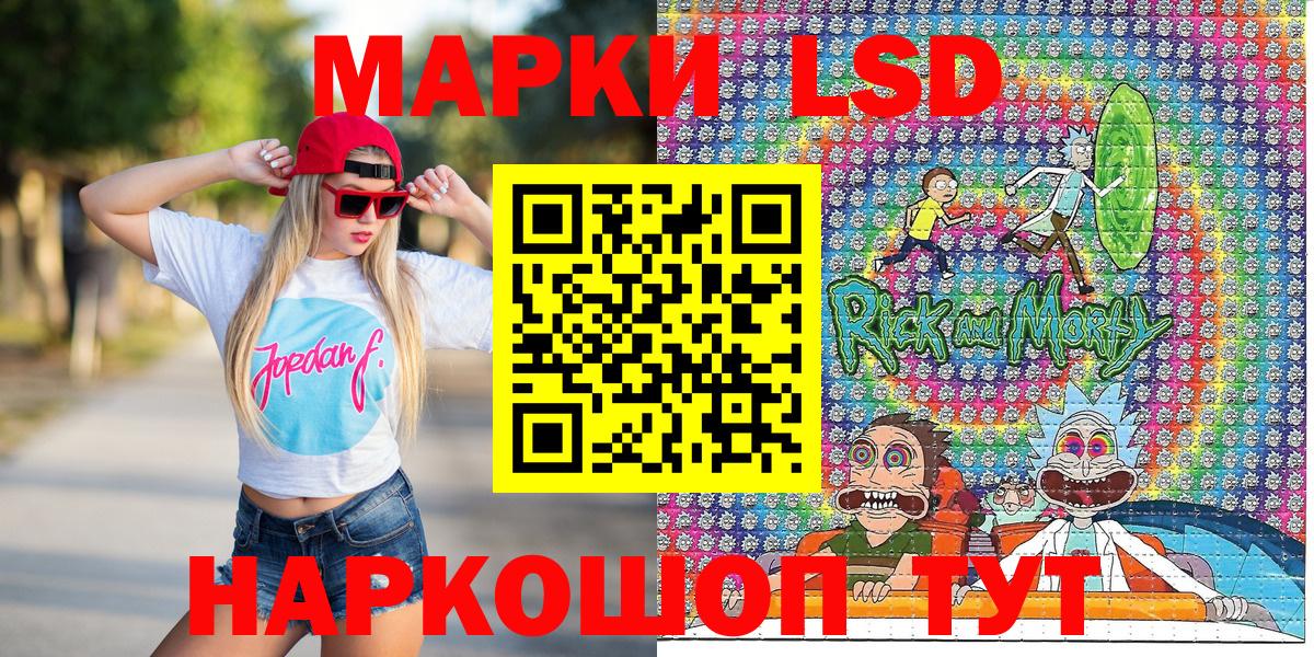 Марки 25I-NBOMe 1,8мг  Марки 25I-NBOMe 1,8мг  как найти закладки  Бузулук  Вход с VPN 