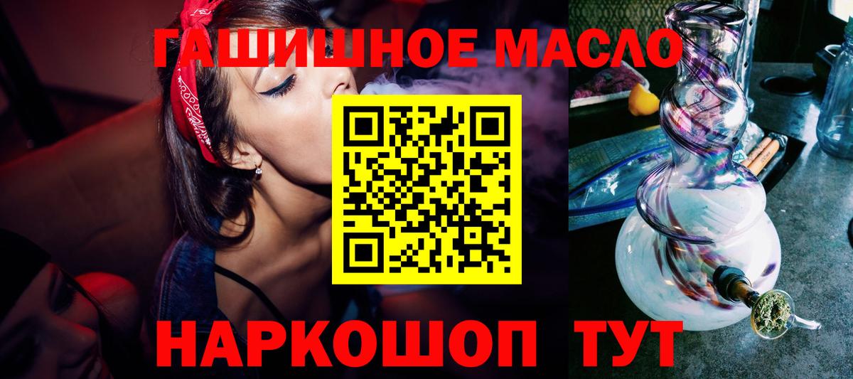 Дистиллят ТГК Wax  Вход с VPN  Бузулук 