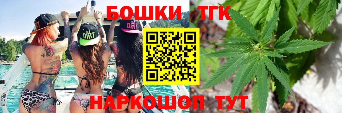 Бошки Шишки тримм  Шишки марихуана план  Вход с VPN  Каннабис Bruce Banner  Бузулук 